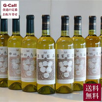 楽天市場】甲州 古酒の通販