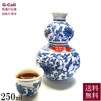 楽天市場】陶器（中国酒｜ビール・洋酒）の通販