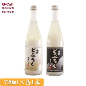 {㗬Yg ǂԂ낭 ÌEhZbg 720ml e1{ v2{ l/BEꑗ  ǂԂ낭 Ⴌ ݎ č   Mtg