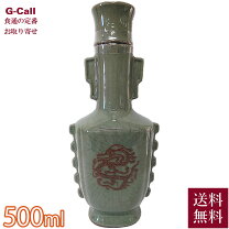 楽天市場】紹興酒 50年の通販