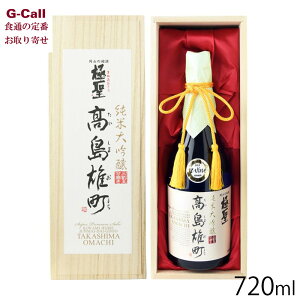 { ɐ đ Y 720ml ؔ kCEꑗ { đ  AR[ Y R Yn   Mtg