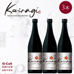  KAIRAGI đ Ꮧ_ 720ml 3{Zbg kCEBEꑗ R` Y  炬 ԂȂ̐X   {  