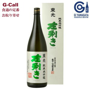 đ {X  đ  1.8L 1800ml  R` {   ܂ GIR` oHWX Yn j Mtg 