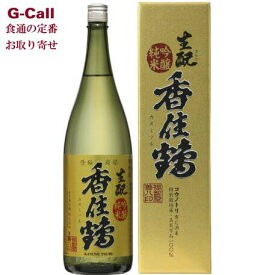 香住鶴 生もと 吟醸純米 1800ml 1.8L 送料無料 お酒 日本酒 かすみつる 兵庫 但馬 生産者直送 お取り寄せ