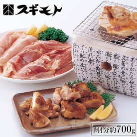 肉のスギモト 名古屋コーチン 一羽分セット ササミ モモ ムネ 各2枚 約700g 送料無料 名古屋 コーチン 鶏肉 鶏 三大地鶏 地鶏 鶏ささみ ギフト