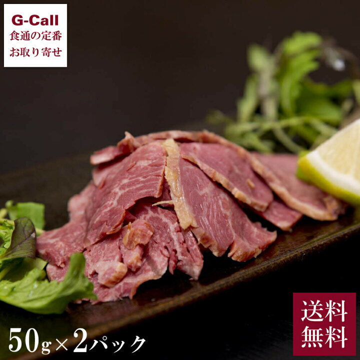 高質 熊野牛 塩釜焼きローストビーフ 300g 本わさび 木槌付き 高質 熊野牛 塩釜焼きローストビーフ 300g 本わさび 木槌付き