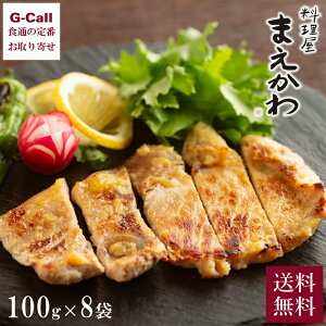 s ܂ O_ďC Y؃[XXЂ 100g×8 킳ѓY  y  ؓ X  Ⓚ