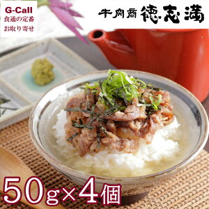  u ߍ]Ђ܂Ԃ 50g 4 kCEꑗ  uh {Oa  y ͂   Mtg 