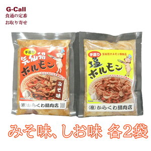 ywsz炭퐸X Cz ݂ 300g e2 ws kCEl/BEꑗ Y  ԃc c  z