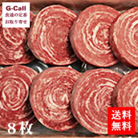 楽天市場 牛肉 ロールステーキの通販