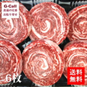 ロールステーキ 牛肉の人気商品 通販 価格比較 価格 Com
