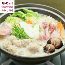 夢創鶏 塩鍋セット 送料無料 宮崎 英楽 平飼い M0014 無添加 鶏鍋 むそうどり 鶏ガラスープ コラーゲン 鍋 お取り寄せ