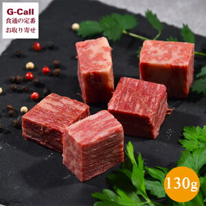 ܂̂ a Rr[tXe[L 130g kCEꑗ Ⓚ R[r[t Y ȒP a a т̂ y Mtg ܂