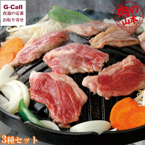 ΃H[ Ŋ\ 3Hה׃Zbg V_[300g [X300g v300g ^E\gt ̎R{ l/BEꑗ r er