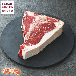 ܂̂ 挧YT{[Xe[L 800g kCEꑗ Xe[L a t   Y Y BBQ Lv [J[ 