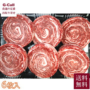 �n�Ɩ���2�N ���s�����^�� ���Y�����[���X�e�[�L ��60g×6�� �������� ���� ���� �o�� �X���C�X �_�炩�� �� ���Y �X�e�[�L ���� ���[�J�[����