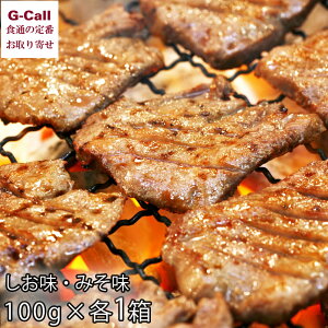 ̋ 쏕 ܂₩  lߍ킹  ݂ 100g e1 kC/l/BEꑗ  ^  Mtg    Y-2