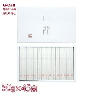 O֎R{  ߂ 2250g 50g 45 H-J ϔ kCEꑗ f  \[  ͂イ ɍז ߂ Mtg  