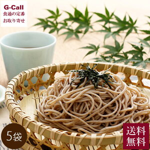 R`Ζ{ 䐻ˏ oH莵 200g×5     R` ł킩  YҒ Mtg 蕨 { 