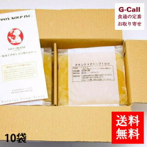 ���{�X�[�v �`�L���N���A�X�[�v 200g 10�� �������� �X�[�v �{ ���� �o�` �ی{