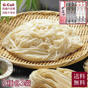 × ×ǂ 낻΋l킹 ǂ 150g×3  160g×3 ߂ 20g×6   낤ǂ 낻 ߂   [J[