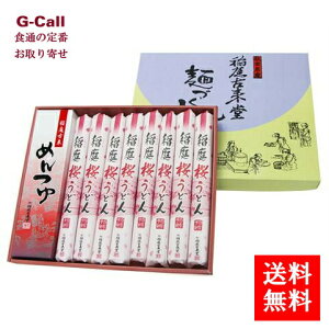 × ǂ t 110g 8  炤ǂ  j j p