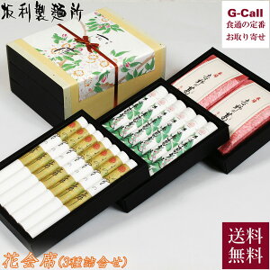 ◘ˏ ԉ 艄߂7 g̊2 艄׊ǂ6 Zbg    lߍ킹 艄  Mtg Y V 