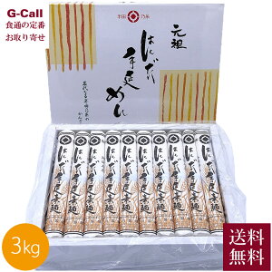 y׌zVێlNn Ԑ쐻 c艄ׂ߂ 3kg ϔ  c ߂  艄 `    Yn 邬 n V
