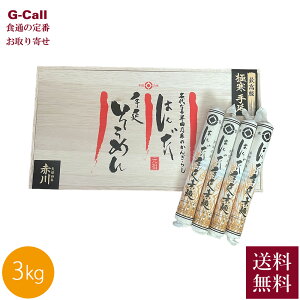 yzVێlNn Ԑ쐻 c艄ׂ߂ 3kg ؔ  c ߂  艄 `    Yn 邬 n V