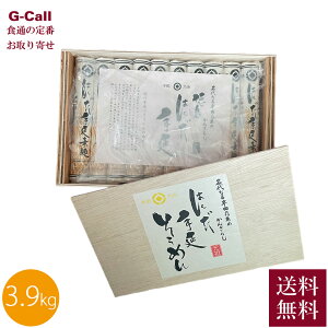 y׌zVێlNn Ԑ쐻 c艄ׂ߂ 3.9kg ؔ  c ߂  艄 `    Yn 邬 n V