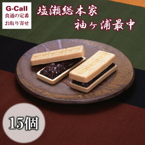 { YŒ 15 kC/l/BEꑗ aَq Ȃ Mtg  蕨  V