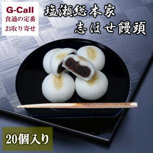 { uق\ 20 kC/l/BEꑗ aَq XC[c ܂񂶂イ َq  Mtg  V