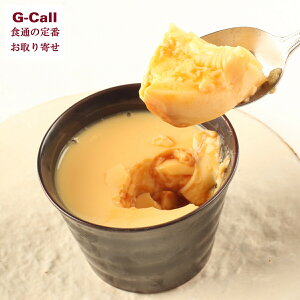 菓宗庵 レトロプリン 4個 北海道/四国/九州・沖縄送料別 プリン おやつ 洋菓子 お菓子 スイーツ ギフト 贈答 お取り寄せ 数量限定 名古屋コーチン 厳選