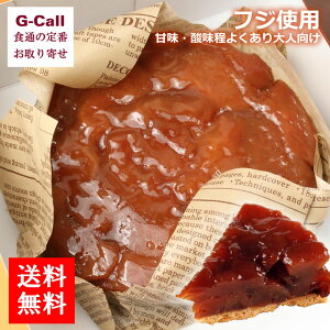 アップルパイ お取り寄せ 食品の人気商品 通販 価格比較 価格 Com