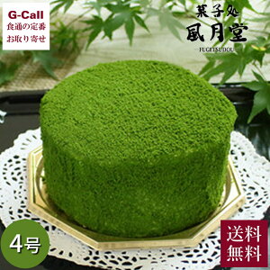 ʂux  hD[u 11.5cm 370g kCEꑗ F P[L N[`[Y P[L r Ⓚ [J[ 