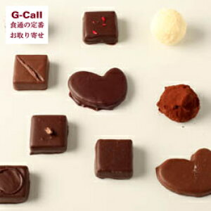 バレンタインデー チョコレート 送料無料の人気商品 通販 価格比較 価格 Com