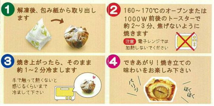 楽天市場 Iwahana イワハナ 焼きモンブラン12個 Ninikine ニニキネ 洋菓子 お菓子 スイーツ お歳暮 お取り寄せ ギフト G Call 食通の定番 お取り寄せ