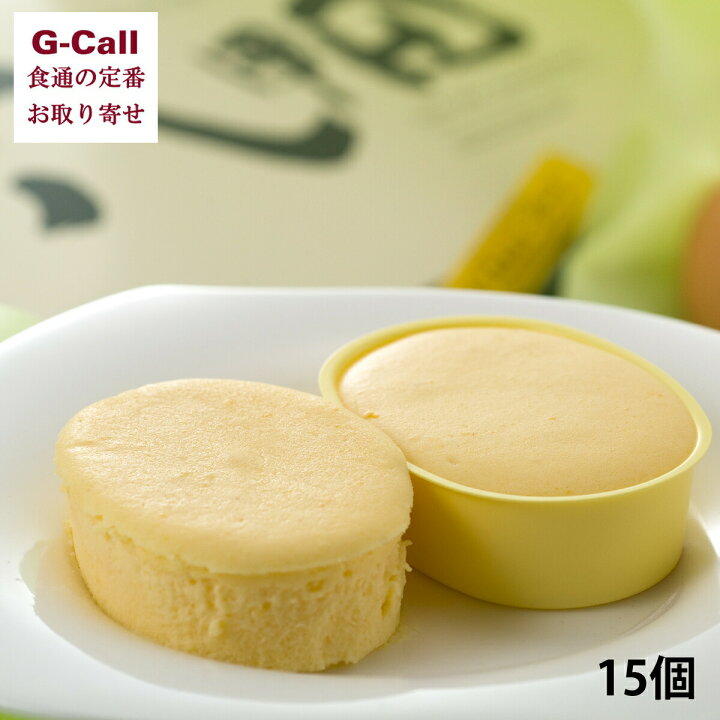 楽天市場 郷アルパジョン 朝の八甲田 チーズケーキ 15個入 ケーキ 洋菓子 スイーツ デザート アルパジョン お取り寄せ ギフト G Call 食通の定番 お取り寄せ