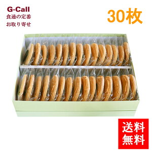 @OVALE I@[@܂Tu@30@/NbL[/Tu/Ăَq/َq/mَq/XC[c/lߍ킹/Zbg