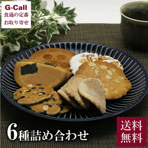 rʉؓ  6lߍ킹  aَq Ăَq Mtg ׂ َq   O `aَq ΐ쌧   yY ďM