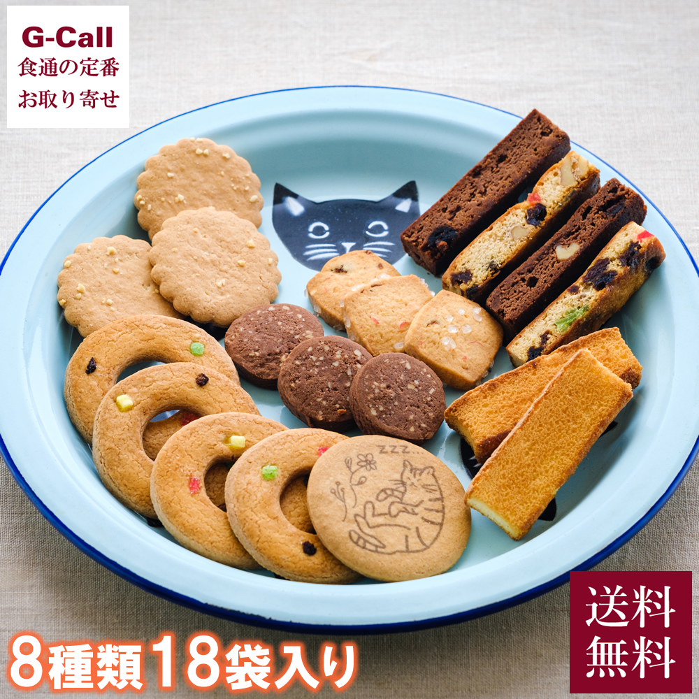 猫プリントクッキーが1枚ランダムに入っています 泉屋東京店 ねこ缶 幸せはバター色 送料無料 クッキー いつでも送料無料 返品送料無料 ギフト 焼菓子 猫 洋菓子 贈り物