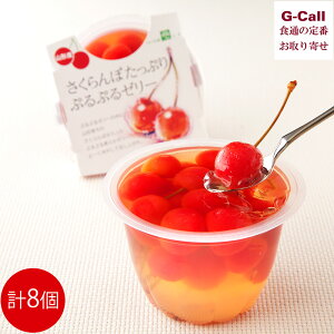 WFCGCĂǂt[Y ڂՂՂՂ[[ 8 BEꑗ R` JAĂǂ IWi    蕨