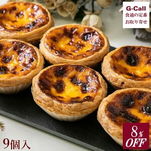 8OFF Ah[̃GbO^g 9 kCEꑗ ږx  Ah[ GbO^g }JI mَq XC[c Mtg  YҒ