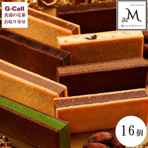 }WhDVR }WhJJI 16 kC/l/BEꑗ `R Mtg mَq NbL[ [Y F MAGIE DU CHOCOLAT o^C