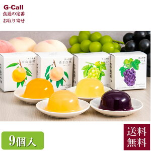 ܂ȉR Rʕ̔ RY t[c[[l 9 kCEꑗ [[ t[c mَq lߍ킹  R  Mtg