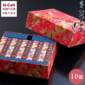󑐂ނƂ 悤 10 ɔsN kC/l/BEꑗ 悤 Mtg r aَq Mtg َq XC[c R[q[  
