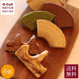 c oEN[w Jbg 6 e1 v6  o[N[w mَq XC[c ĉَq  َq   Mtg  [J[