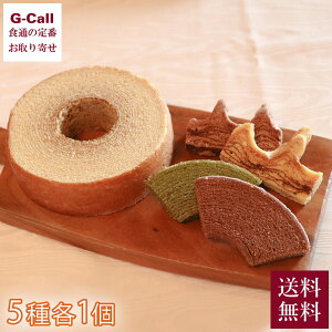 ���c�� ���o�E���N�[�w�� �z�[��&�J�b�g 5�� �e1�� �v5�� �������� �o�[���N�[�w�� �m�َq �X�C�[�c �ĉَq � ���َq ��� �M�t�g ���� ���[�J�[����