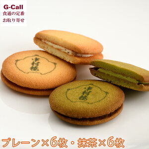 񌬒 O ÕOhV 12 kCEꑗ v[  e6 NbL[ F َq XC[c Mtg [J[