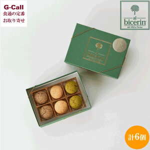 Bicerin(r`F) o[`EfBE_[} 6 kCEBEꑗ Ăَq mَq َq kC^A y  Mtg yY 